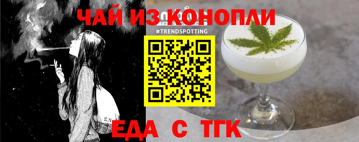ГАШ  ТГК  Избербаш  Кокаин  ГАШИШ  Мефедрон   Вход с VPN  Марихуана  КЕТАМИН 
