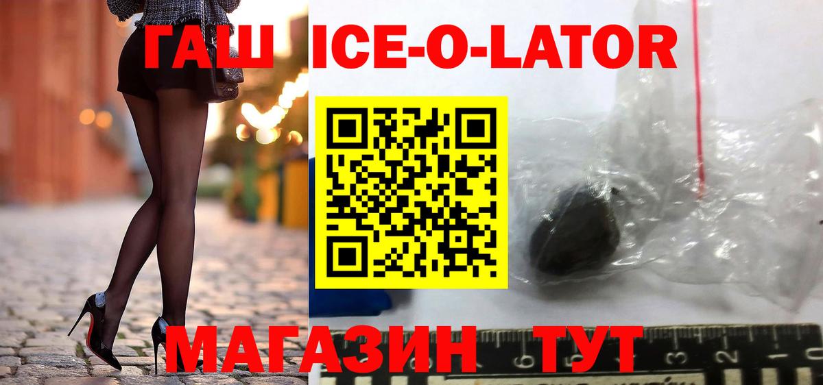 A-PVP Избербаш