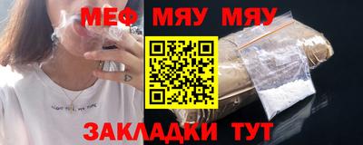 мет Малоярославец