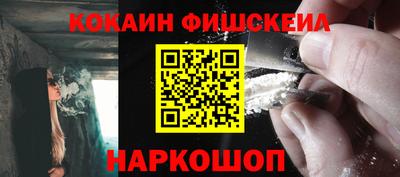 спиды Мариинск