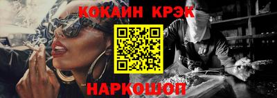 мет Малоярославец