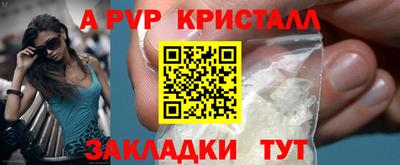 спиды Мариинск