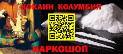 мет Малоярославец