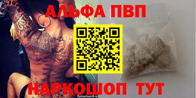 спиды Мариинск
