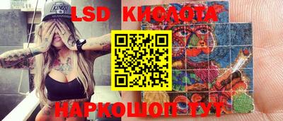 спиды Мариинск