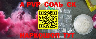 мет Малоярославец