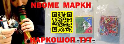 спиды Мариинск