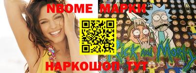 круглые Малгобек