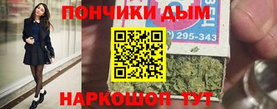 мет Малоярославец
