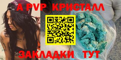 мет Малоярославец