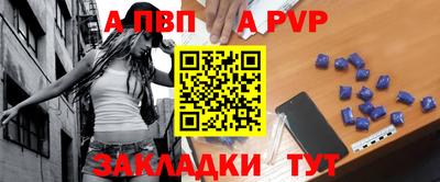 спиды Мариинск