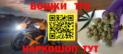 мет Малоярославец
