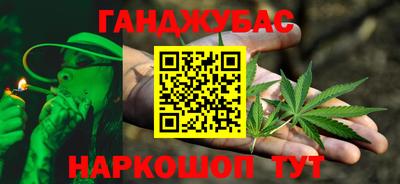 спиды Мариинск