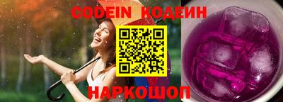 спиды Мариинск
