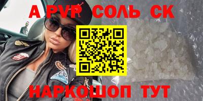 спиды Мариинск
