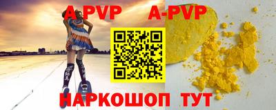 мет Малоярославец
