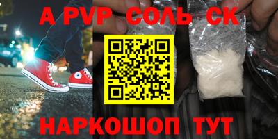 мет Малоярославец
