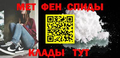 спиды Мариинск