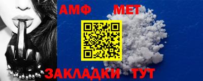 мет Малоярославец