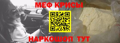 спиды Мариинск