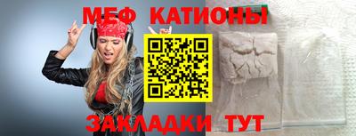 мет Малоярославец