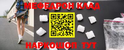 круглые Малгобек