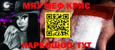 круглые Малгобек