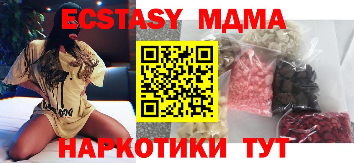 МДМА молли Избербаш