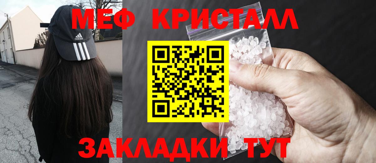 МЕФ  Избербаш