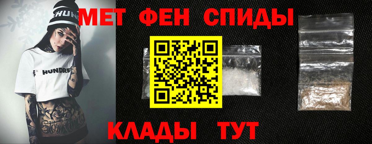 Первитин пудра Избербаш