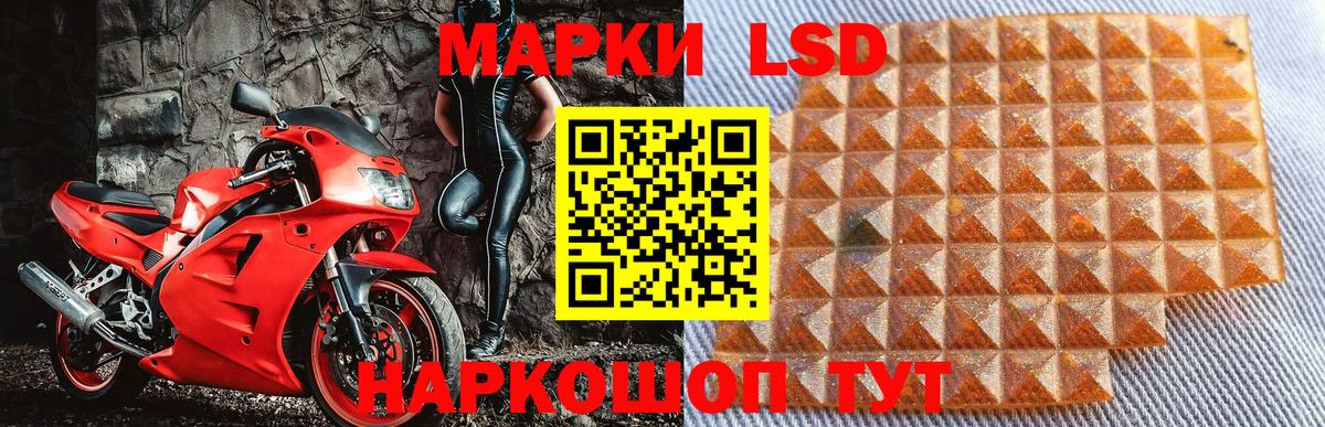 Избербаш  Марки 25I-NBOMe 1,5мг  Вход с VPN 