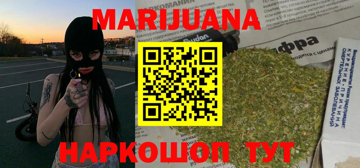 Каннабис марихуана  Вход с VPN  Бошки марихуана марихуана  Бошки марихуана AK-47  Избербаш 